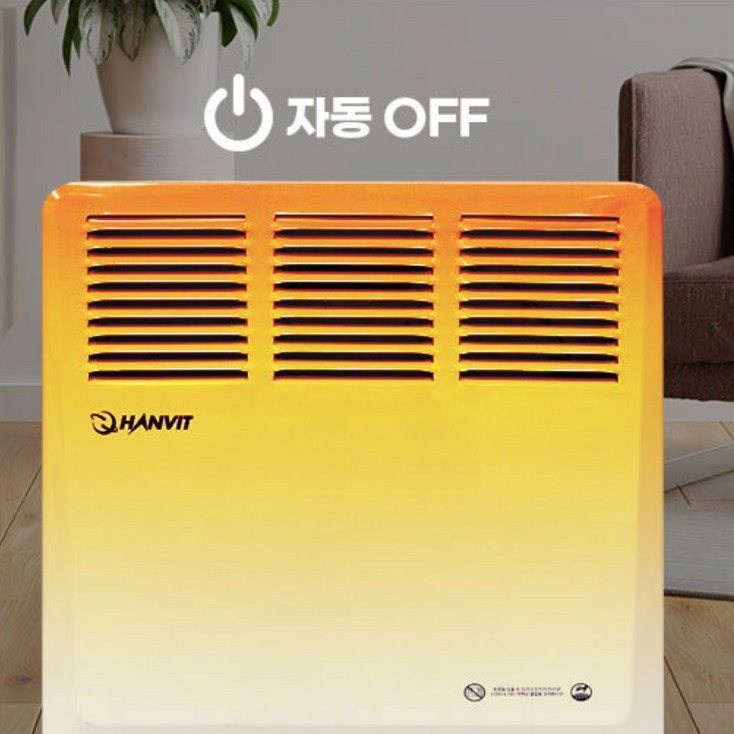 목욕탕 욕실 라지에이터 라지에다 벽걸이용 라디에이터 벽걸이형 컨벡터 벽걸이 라디에이터 가정용 업소용 난방용 라지레이터 라제이터 컨벡션 히터