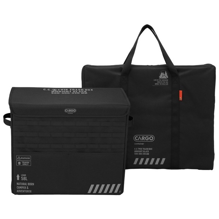 카고컨테이너 트윈 트래쉬 박스, 블랙, 1개