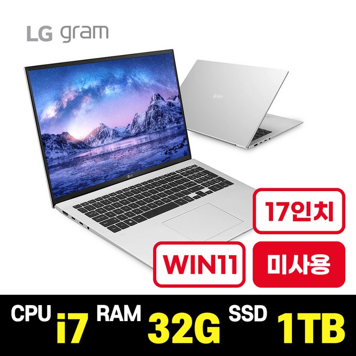 LG전자 그램 인텔i7 17인치 17Z95P 노트북 PC 리퍼/가성비/사무용/업무용/미니/랩탑/코딩/경량/개발자/정품윈도우11포함 20230811