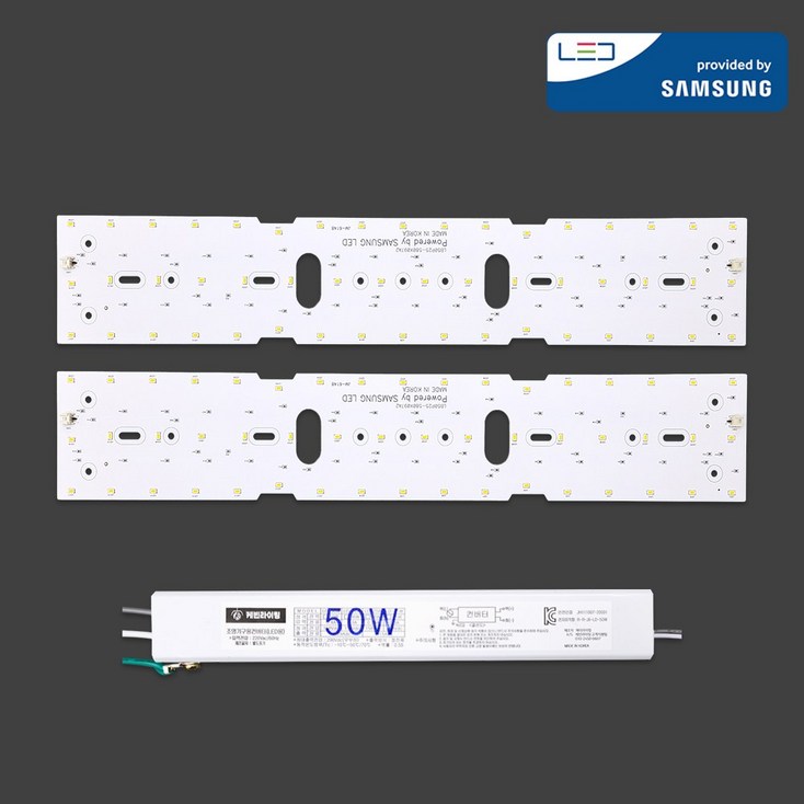 케빈라이팅 국산 삼성칩 조명 거실등 리폼 LED 모듈 거실주방등 50W 580x97mm(2장)