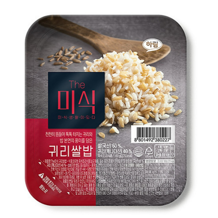 The미식 귀리쌀밥 - 투데이밈