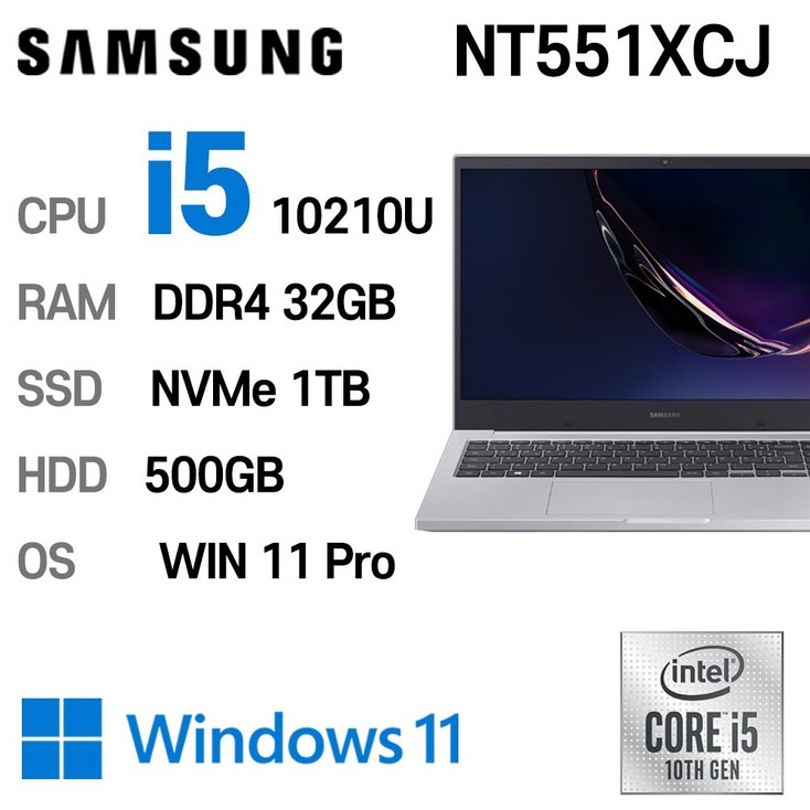 삼성전자 중고노트북 최신 사양 인텔10세대 NT551XCJ i510210U, NT551XCJ, WIN11 Pro, 32GB, 1TB, HDD 1TB