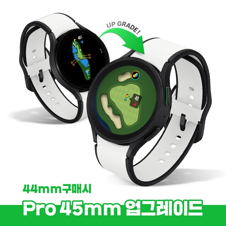 삼성 갤럭시 워치5 PRO 티타늄 골프 에디션 GPS 골프거리측정기 45mm
