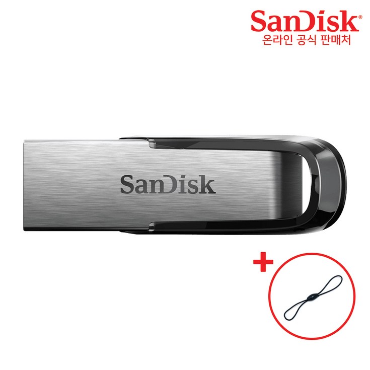 샌디스크 울트라 플레어 CZ73 USB 3.0 메모리 + USB 고리, 512GB