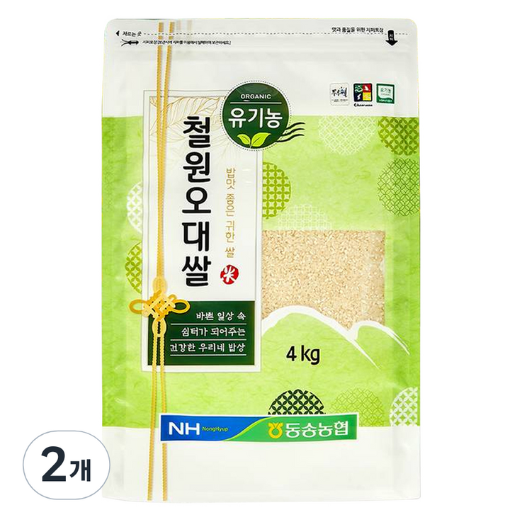 동송농협 유기농 철원오대쌀 백미, 4kg, 2개 동송농협 유기농 철원오대쌀 백미, 4kg, 2개