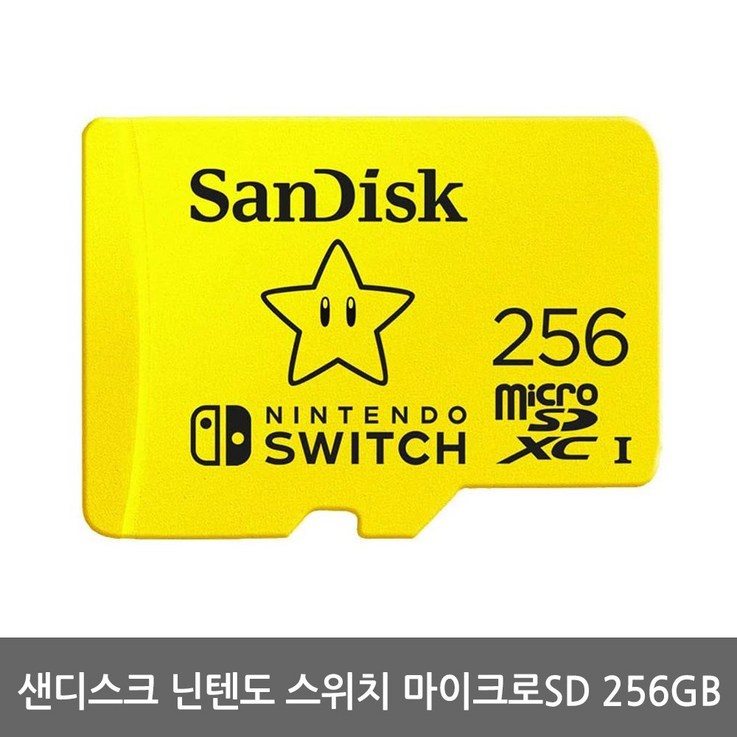 샌디스크 닌텐도 스위치전용 마이크로 SD카드 SDSQXAO256GB 샌디스크 닌텐도 스위치전용 마이크로 SD카드 SDSQXAO256GB