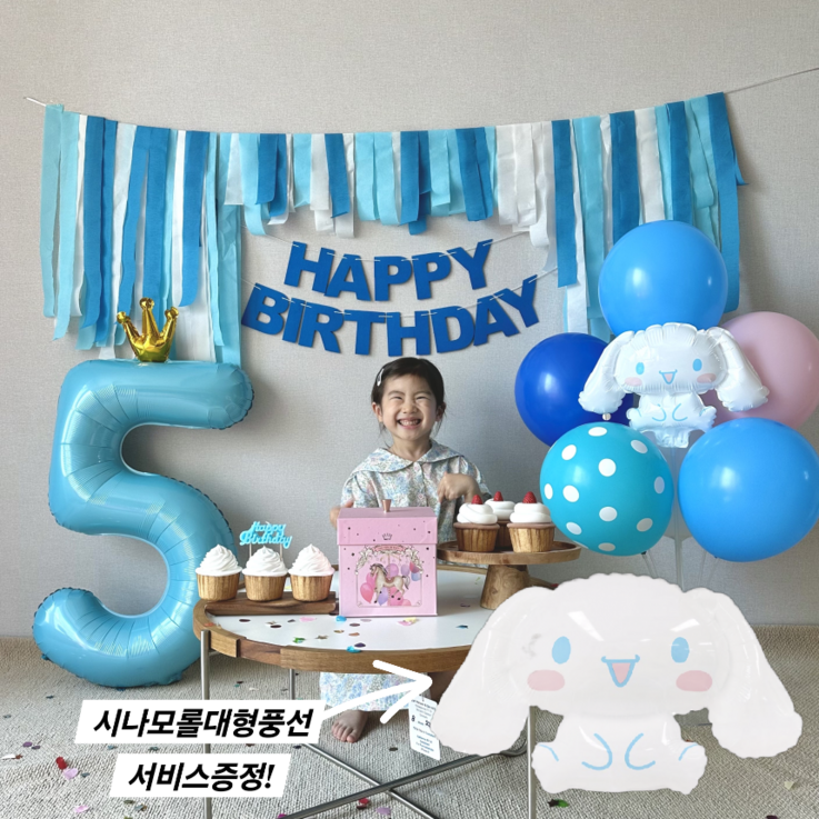 몽실벌룬 산리오 시나모롤풍선 생일풍선 스탠드 세트 숫자풍선