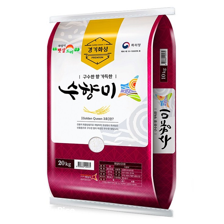24년 햅쌀 수향미 20kg 골든퀸 골드퀸 3호 밥맛좋은쌀 상등급 포장지 랜덤