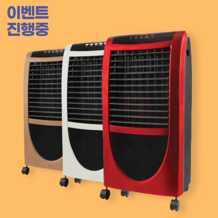 리빙앤웍스 프리미엄 터보 온풍기 업소용 가정용 리빙앤웍스 프리미엄 터보 온풍기 업소용 가정용
