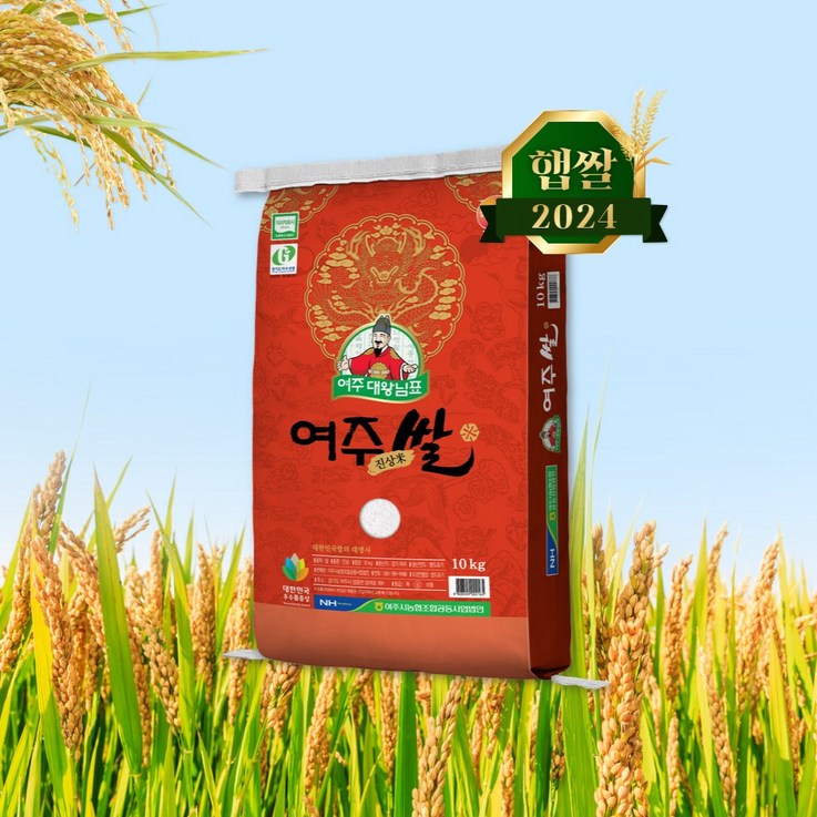햅쌀 24년산 진상 대왕님표 여주쌀 원산지국산경기도 여주시, 1개 햅쌀 24년산 진상 대왕님표 여주쌀 원산지국산경기도 여주시, 1개