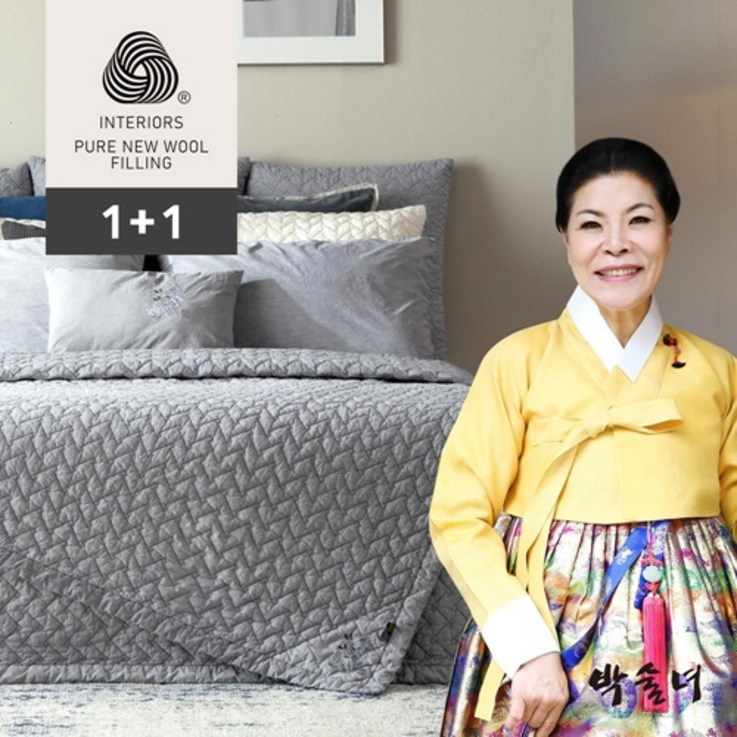 공식판매처 박술녀 호주산 프리미엄 울100 피그먼트 워싱 양모패드2장 작품명 연모 국내생산  빠른배송  선물추천  선착순특가