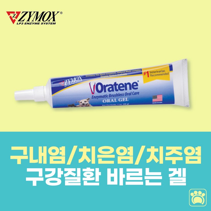 강아지 고양이 구내염 치주염 치은염 잇몸염증 바르는 젤 구강 영양제, 1개