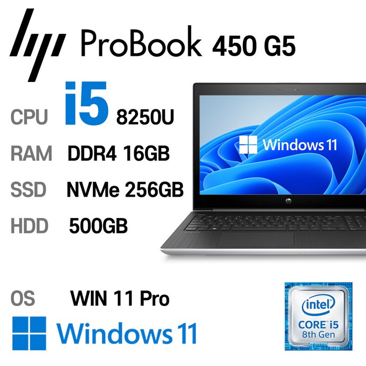 HP Elite Book 450 G5 i58250U Intel 8세대 16GB 가성비 좋은 전문가용 노트북, EliteBook 450 G5, WIN11 Pro, 16GB, 256GB, 코어i5 8250U, HDD 500GB