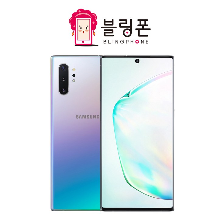중고 삼성 갤럭시 노트10 플러스 256GB 공기계 효도 학생 알뜰 무약정 3사호환