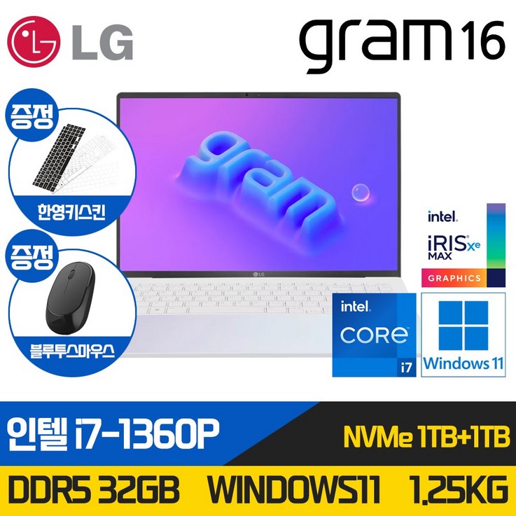 LG그램 16인치 코어i7 인텔 Evo 13세대 3K OLED RAM 32GB SSD 2TB 윈도우11 노트북 WQXGA 16Z90RS 사무용 학생용, 16Z90RS-K.ADC9U1, WIN11 Home, 32GB, 2TB, 오로라화이트