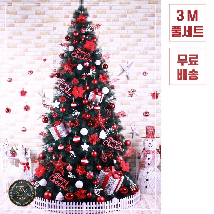 트리킹)크리스마스트리풀세트/쇼룸레드 3M 솔잎트리, 트리풀세트 단면장식