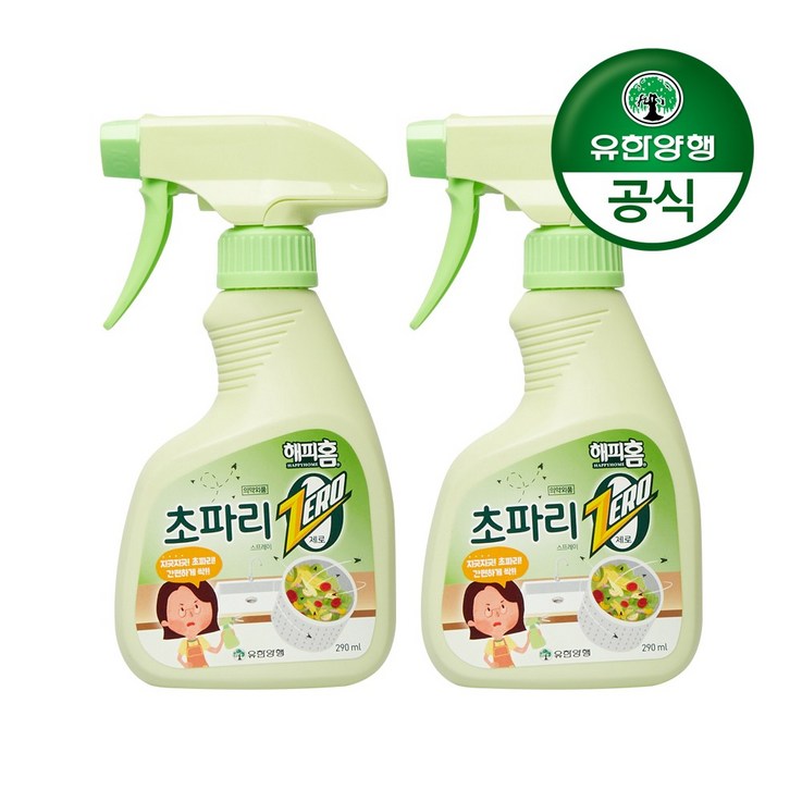 해피홈 초파리제로 스프레이