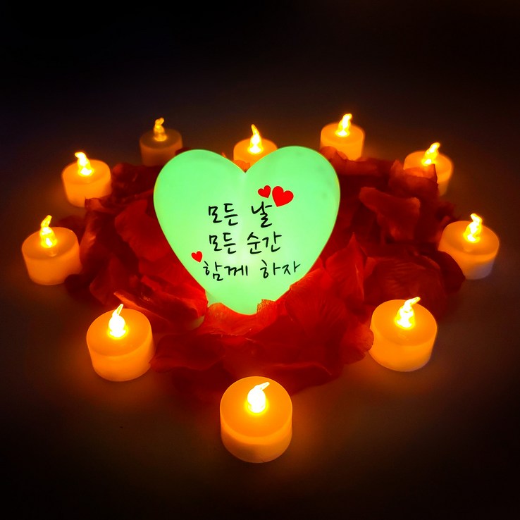 조이파티 메시지 조명하트 LED 촛불 세트 모든 날 모든 순간 함께하자