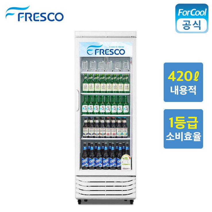 프레스코 국내산 1등급 음료수 냉장고 FRE465RF 업소용 주류 약국 음료 냉장 쇼케이스