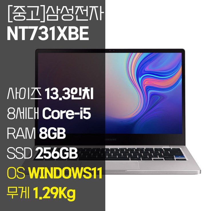 삼성 노트북7 NT731XBE 13.3인치 8세대 Corei5 RAM 8GB NVMe SSD 256GB 초경량 윈도우11 Pro 중고노트북, NT731XBE, WIN11 Pro, 8GB, 256GB, 플래티넘 티탄 삼성 노트북7 NT731XBE 13.3인치 8세대 Corei5 RAM 8GB NVMe SSD 256GB 초경량 윈도우11 Pro 중고노트북, NT731XBE, WIN11 Pro, 8GB, 256GB, 플래티넘 티탄