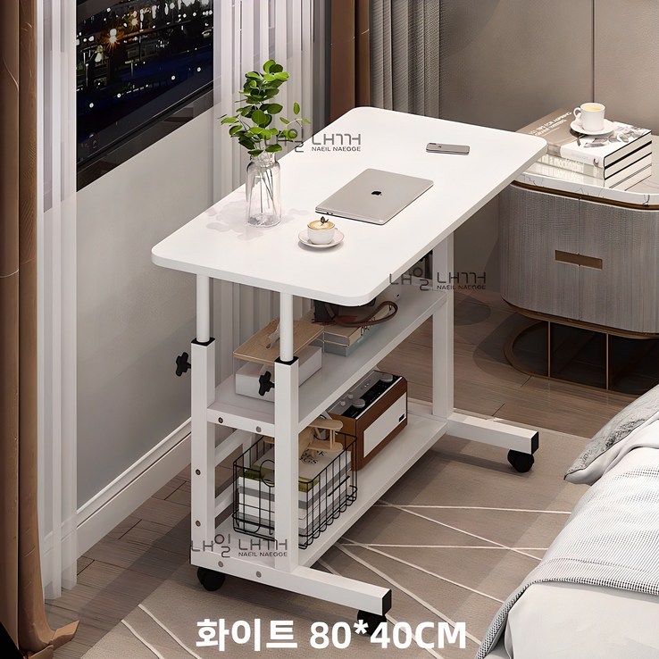 내일내꺼 높이조절 이동식 사이드 테이블 3단 8040CM, 화이트
