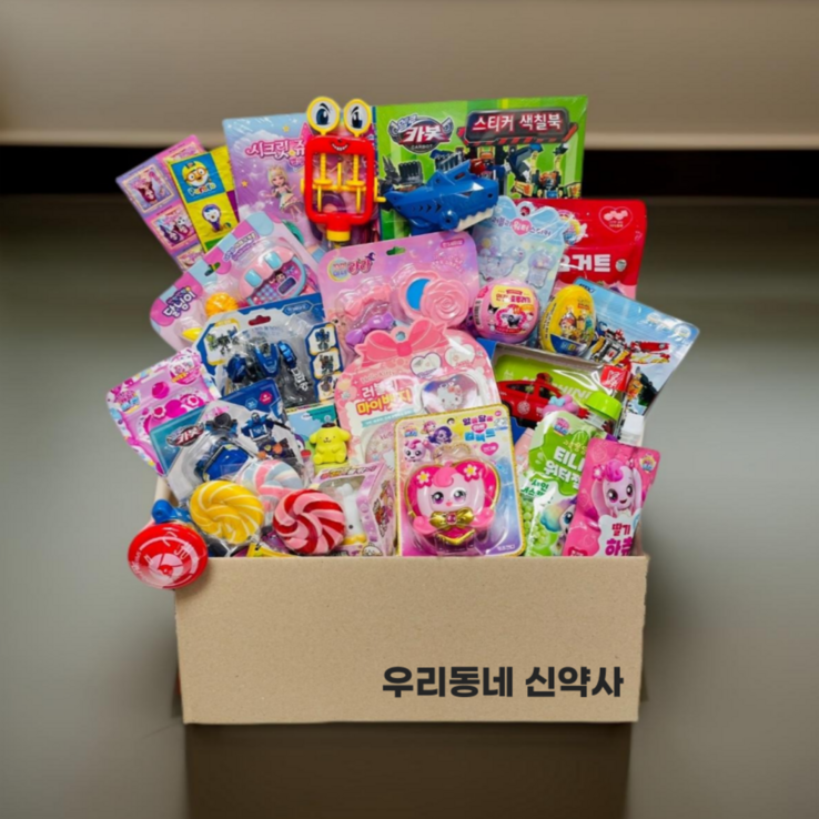 어린이 키즈 멀티 비타민 젤리 구미