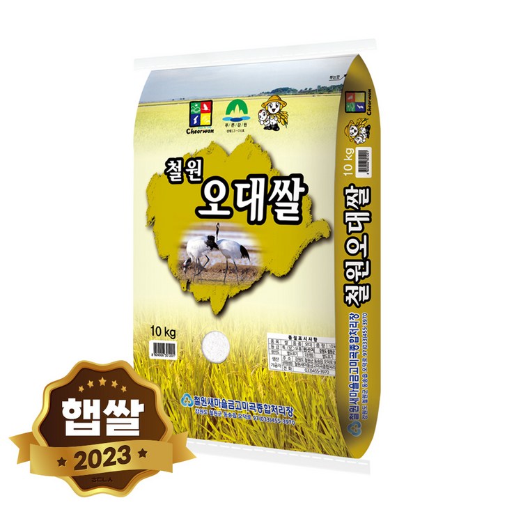 현대농산 철원 오대쌀 10kg 단일품종