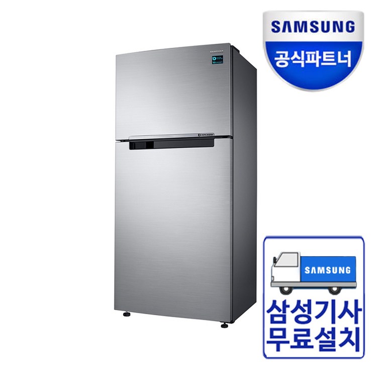 삼성 냉장고500리터급499L 무료배송설치무료수거 사무실 원룸 모텔 슬림 삼성 냉장고500리터급499L 무료배송설치무료수거 사무실 원룸 모텔 슬림
