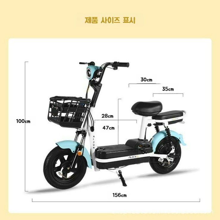 늘품탑마켓 전기자전거