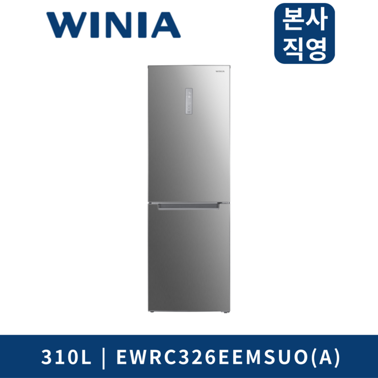 위니아 냉장고 310L EWRC326EEMSUOA