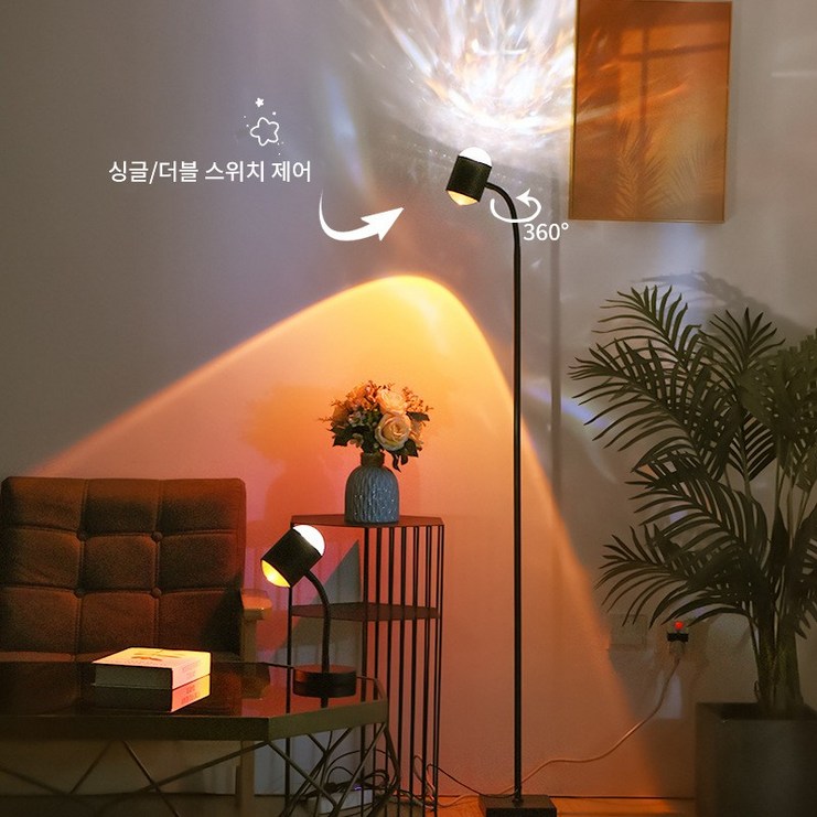 ALLILIO 무드등 인테리어스탠드 플로어램프 장스탠드 조명 거실등 스탠드 ALLILIO 무드등 인테리어스탠드 플로어램프 장스탠드 조명 거실등 스탠드