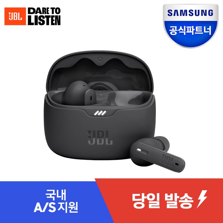 삼성공식파트너 JBL TUNE BEAM 블루투스 이어폰 무선이어폰 가성비 블루투스이어폰 추천 귀가 편한 이어폰 C타입 노이즈캔슬링 커널형이어폰 전용 앱 지원 최대 40시간 재생 삼성공식파트너 JBL TUNE BEAM 블루투스 이어폰 무선이어폰 가성비 블루투스이어폰 추천 귀가 편한 이어폰 C타입 노이즈캔슬링 커널형이어폰 전용 앱 지원 최대 40시간 재생