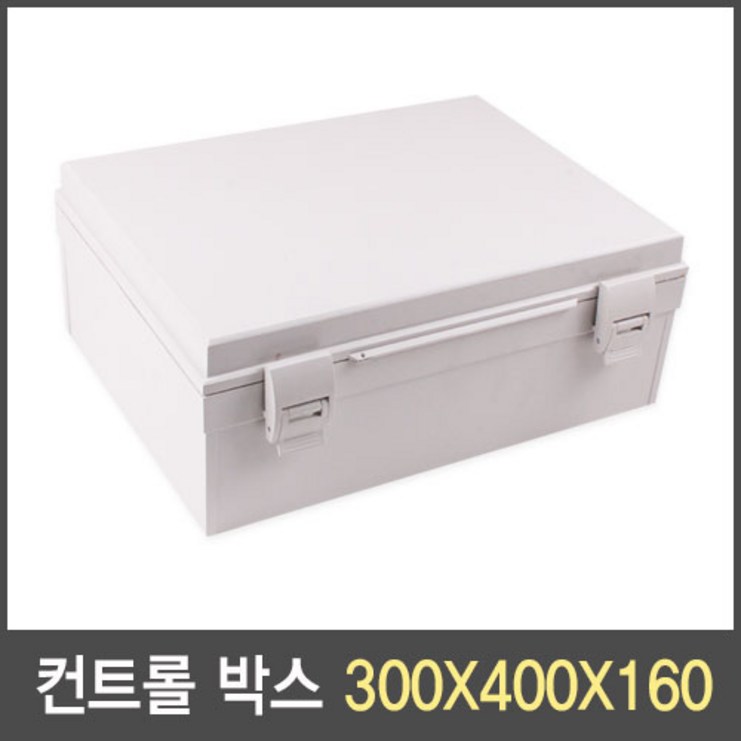 국산 컨트롤 박스(하이박스) 300X400X160 단자함 분전함 전기함 방수, 1개