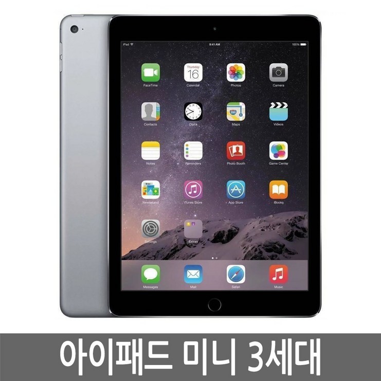 아이패드 미니 3세대 iPad Mini4 16GB 32GB 64GB WiFi/LTE 셀룰러 기가 정품