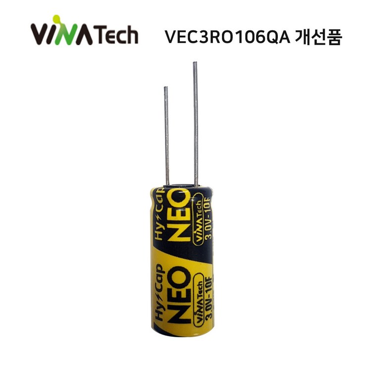 슈퍼콘덴서 3.0V10F 슈퍼캐패시터 비나텍콘덴서 슈퍼콘덴서 3.0V10F 슈퍼캐패시터 비나텍콘덴서