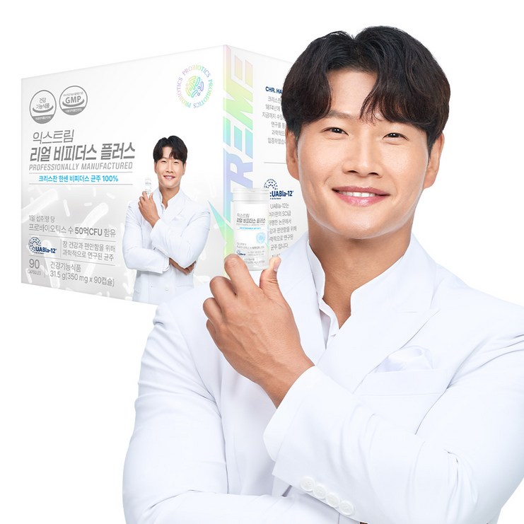 익스트림 크리스찬한센 100 리얼 비피더스 플러스 생유산균, 1개, 90정