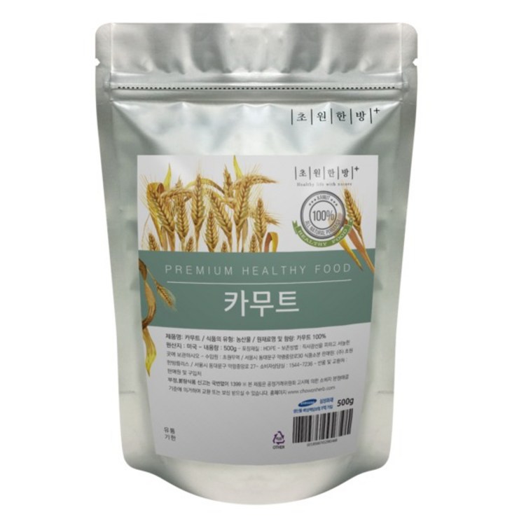 진짜 원료 카무트(호라산밀) 4kg 고대쌀, 카무트4kg