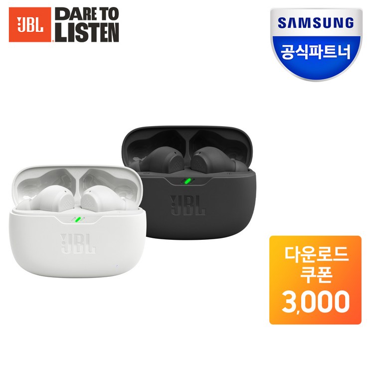삼성공식파트너 JBL WAVE BEAM 블루투스이어폰 가성비 무선이어폰 Deep Bass 고속충전 주변소리듣기 핸즈프리 방수 방진 블루투스 5.2 톡쓰루 내장마이크