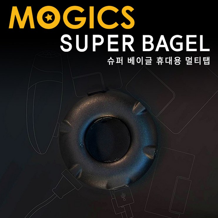 국내공식 모직스 해외 여행용 멀티 어댑터 멀티탭 일본 호주 대만 유럽 콘센트 플러그, 1개