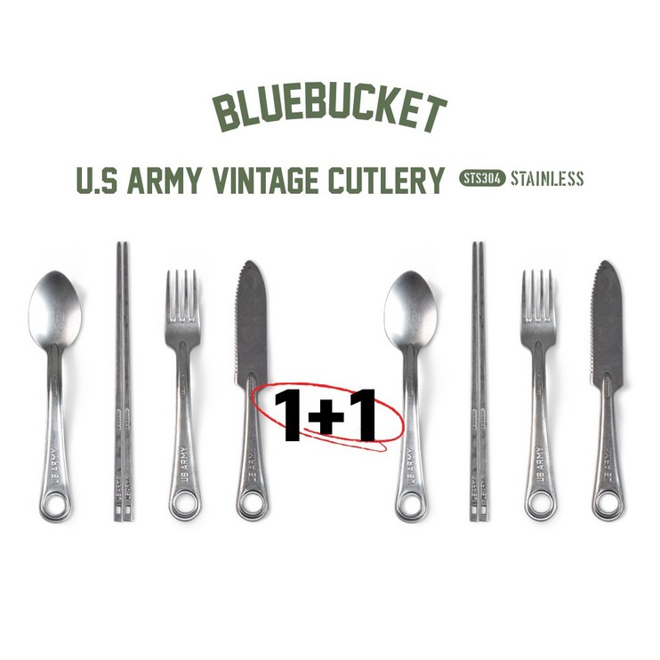 11 블루버켓 2세대 캠핑 커트러리 세트 US ARMY STY CUTLERY SET, 1개 11 블루버켓 2세대 캠핑 커트러리 세트 US ARMY STY CUTLERY SET, 1개