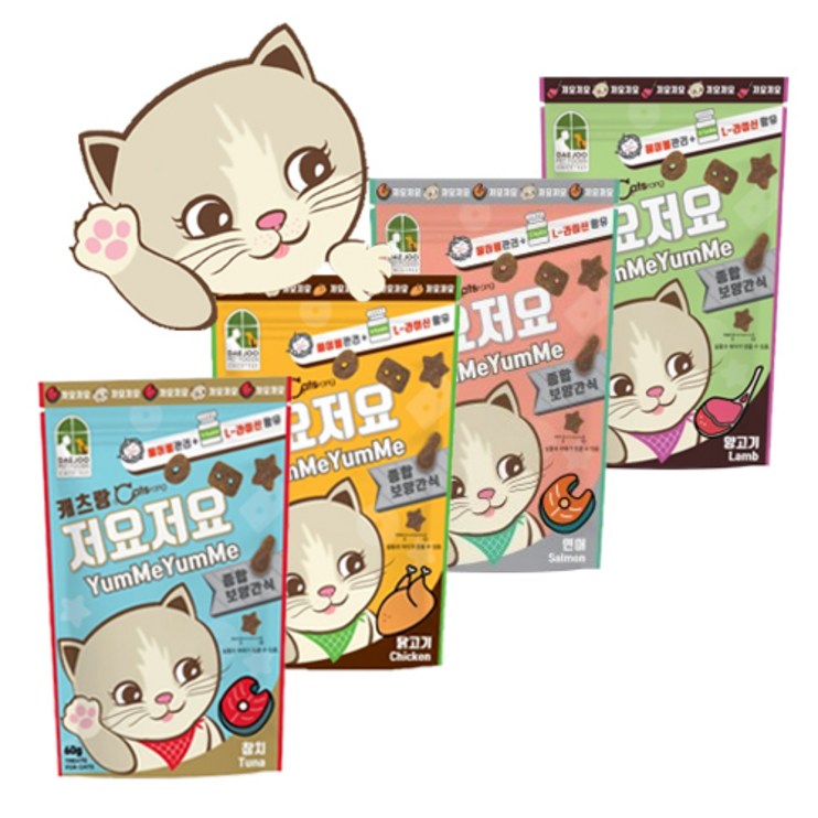 뉴 캐츠랑 저요저요 사이즈업 고양이 간식 4종세트 혼합참치연어닭고기양고기 1개 150g, 혼합4종3333
