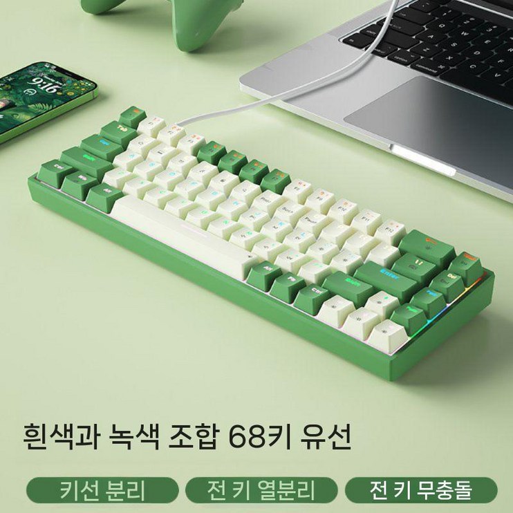 사무용 기계식 키보드 무선 소형 휴대용 게이밍 텐키리스 커스텀, B. 화이트그린 사무용 기계식 키보드 무선 소형 휴대용 게이밍 텐키리스 커스텀, B. 화이트그린