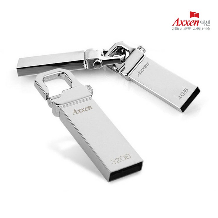 Axxen Holder 메탈 USB2.0메모리 8GB, 8GB