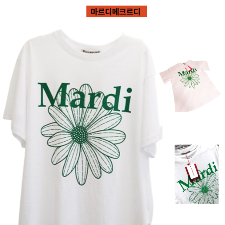 (국내정품)  마르디메크르디 반팔 티셔츠 그린 TSHIRT FLOWERMARDI WHITE GREEN