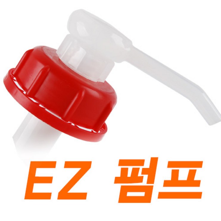 POW638359말통펌프 이지펌프 EZ펌프 POW638359말통펌프 이지펌프 EZ펌프