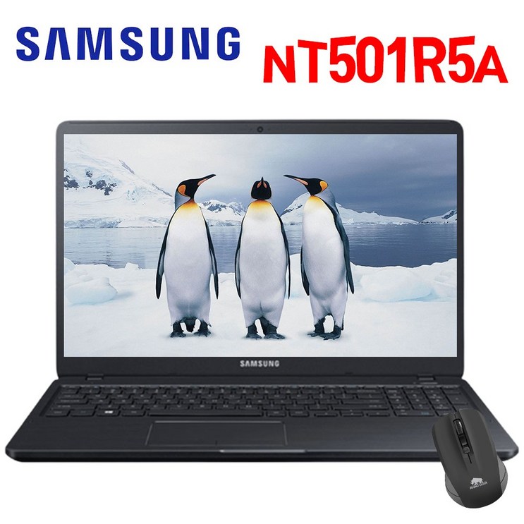 삼성 중고노트북 B급제품 NT501R5A i5-6200U 8GB 신품SSD240GB 15.6인치(FHD) WIN10, NT501R5A, WIN10 Pro, 8GB, 240GB, 코어i5, 블랙 7401006025