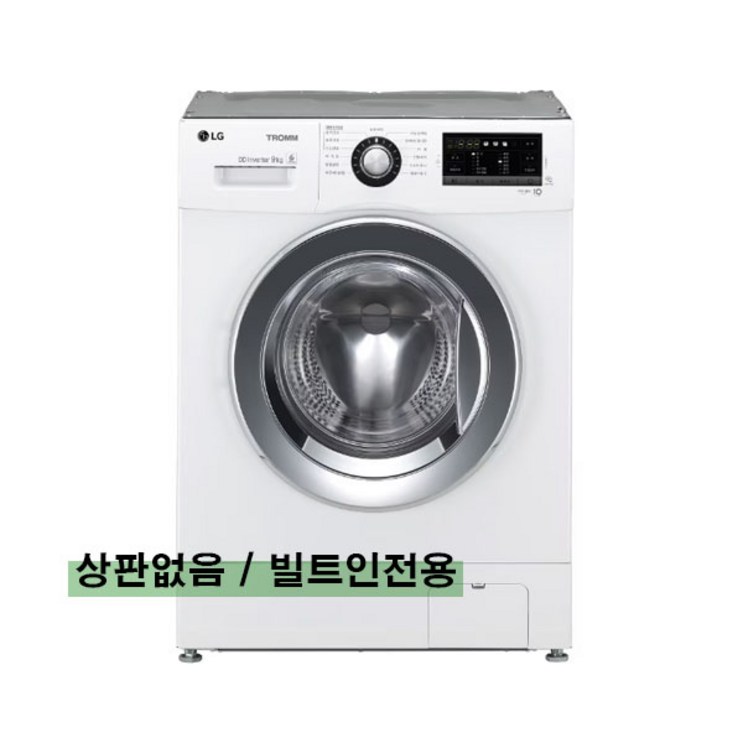 LG 건조겸용 드럼세탁기 빌트인 9KG FR9WPB 23년형 LG 건조겸용 드럼세탁기 빌트인 9KG FR9WPB 23년형