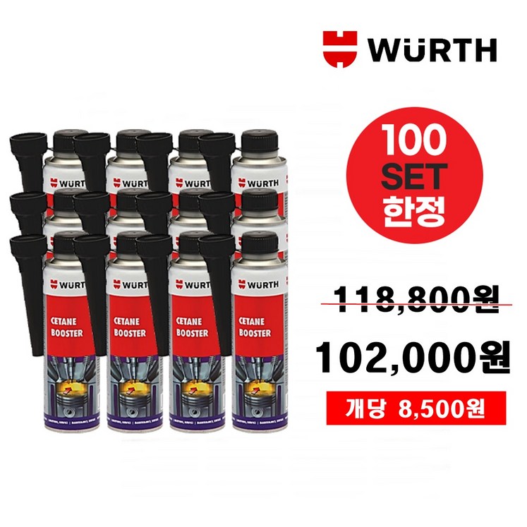 wurth 뷔르트 세탄부스터 디젤 경유 연료첨가제 300ml 12개1박스, 12개, 디젤경유