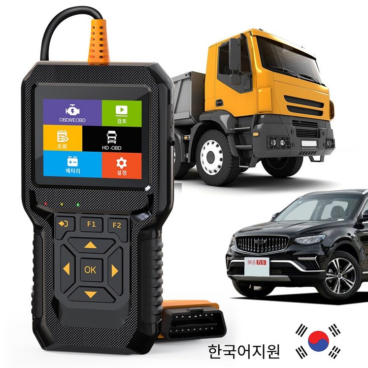 킹콩프로 자동차 엔진고장코드삭제 차량스캐너 디젤진단기 트럭진단기 상용차진단기 12V 24V 코드 리더 커민스 엔진 분석기 J1939 한글판출시, 1세트 킹콩프로 자동차 엔진고장코드삭제 차량스캐너 디젤진단기 트럭진단기 상용차진단기 12V 24V 코드 리더 커민스 엔진 분석기 J1939 한글판출시, 1세트