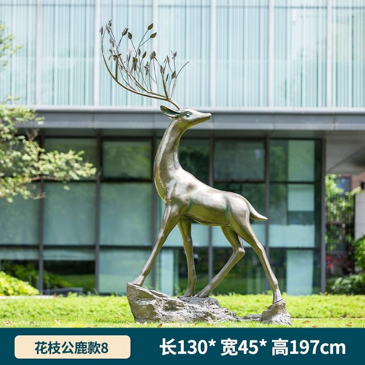 동물 모형 사슴 사슴모형 리조트 테마파크 정원 사슴 장식 조경용품 조경장식, H 타입